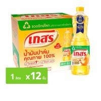 ราคา น้ำมันพืชเกสร 1 ลิตร 12 ขวด (ยกลัง) (28788813126)