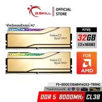 ราคา แรมพีซี G.SKILL - DDR5-RAM P/C 32/8000 Trident Z5 Royal NEO RGB Gold (F5-8000J3848H16GX2-TR5NG) 16GBx2 for AMD (27109427842)
