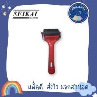 ราคา SEIKAI Rubber Roller ลูกกลิ้งยาง เบอร์ 2 (9125421899)