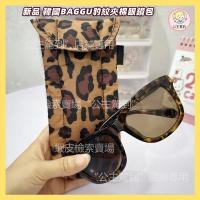 ราคา สินค้าใหม่เกาหลี BAGGU เสือดาวพิมพ์กระเป๋าแว่นตาผ้านวมมูลค่าสูงหัวเข็มขัดแม่เหล็กแว่นตากันแดดแฟชั่นอินเทรนด์เซ็กซี่ป้องกันกรณี Liner แบบพกพา (40566037260)