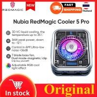 ราคา Nubia RedMagic Cooler 5 Pro 36W ควบคุมในแอพ สมาร์ทโฟน คูลเลอร์แม่เหล็ก สําหรับ RedMagic 9Pro ROG โทรศัพท์ 8 แท็บเล็ต คูลเลอร์ (25371968835)