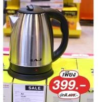 ราคา กาต้มน้ำไฟฟ้าAJ รุ่น:CA-001 (8203704181)