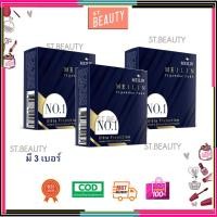 ราคา Meilin UV Powder Cake Vitamin E + Oil Control 11.5g. แป้ง เมลิน ยูวี เพาเดอร์ เค็ก ตลับจริง รีฟิว (23642048094)