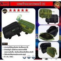 ราคา Bogie1 กระเป๋าอเนกประสงค์เล็ก 02 (29115794840)