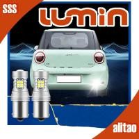 ราคา [พร้อม]ไฟถอยหลัง Changan LUMIN EV ไฟ LED สว่างเป็นพิเศษ ไฟท้ายกระพริบ Lumin ชุดแต่งรถ LUMIN NSSZ (26735394787)