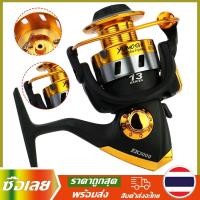 ราคา YUMOSHI รอกตกปลา EK1000-7000 ซีรีส์ 13BB อัตราส่วน 5.1: 1 ขดลวดโลหะร็อคเต็นท์สองส่วนรอกตกปลารอกตกปลา (11619519190)