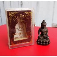 ราคา พระกริ่ง อิสริโก หลวงปู่ทิม อิสริโก ต.ละหารไร่ อ.บ้านค่าย จ.ระยอง พ.ศ. ๒๕๑๗ (10686201219)