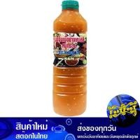 ราคา น้ำจิ้มเนื้อย่างเกาหลี หมูกระทะ 600 กรัม เคแอนด์เอ็น K&N Korean Bbq Beef Dipping Sauce (17655665258)