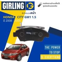 ราคา Girling Officialผ้าเบรคหน้า ผ้าดิสเบรคหน้า Honda City GM1 1.5 ปี 2008-2009 Girling 61 3375 9-1/T (23002929069)