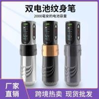 ราคา เครื่องสักไร้สายชาร์จปากกาสัก ทําลาย หมอกรวมมอเตอร์เครื่องปากกาพลังงานเครื่องมือสัก (57151470481)