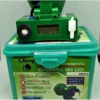 ราคา ไฟฉายคาดหัวตราช้างรุ่น583 (21677731649)