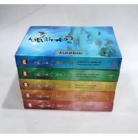 ราคา ผลาญ ( 5 เล่มจบ ) **มือสอง** (24890103234)