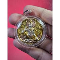 ราคา 01298 เหรียญ ท้าวจตุคามรามเทพ รุ่นโคตรเศรษฐี (26173579227)