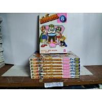 ราคา ปาร์เเมน8เล่มจบสภาพบ้าน (22362693168)