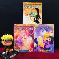 ราคา :หนังสือการ์ตูน:เรื่อง:ร้อยเรื่องพันรัก 1-3เล่มจบ (AB3876) (26443488611)