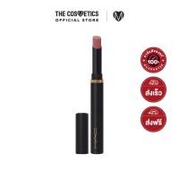 ราคา MAC Powder Kiss Velvet Blur Slim Stick 2g - Over The Taupe แมค ลิปสลิม สีนู้ดน้ำตาล (26806708948)