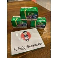 ราคา ฟิล์มบูด Fuji Superia Venus 400 /27EXP (26123499261)