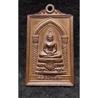 ราคา เหรียญหลวงปู่สด หลวงพ่อโต วัดโพธิ์แตงใต้ (29370895515)