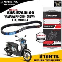 ราคา (ของแท้จากโรงงาน100%) MITSUBA สายพาน มอเตอร์ไซค์ YAMAHA MIO115i/FINO115i/TTX ตรงรุ่น รหัส 54S-E7641-00สายพาน คุณภาพดี (17213149025)
