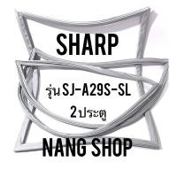 ราคา ขอบยางตู้เย็น Sharp รุ่น SJ-A29S-SL (2 ประตู) (9530369245)