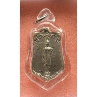 ราคา พระฉลอง 25 พุทธศตวรรษ ทรงเสมา ปี 2500 เหรียญดี พิธีใหญ่ ปีลึก เนื้ออัลปาก้า (40226354079)