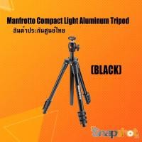 ราคา ขาตั้งกล้อง Manfrotto Compact Light Aluminum Tripod (7939992020)