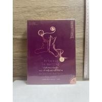 ราคา หนังสือ (มือสอง) บันทึกของเจ้าหญิง ตอน เจ้าหญิงอย่างนี้ก็มีด้วย : Princess in Waiting - มณฑารัตน์ ทรงเผ่า : Meg Cabot (13271499464)