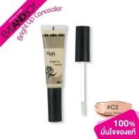 ราคา KMA - Bright Up Concealer - CONCEALER (16559772429)