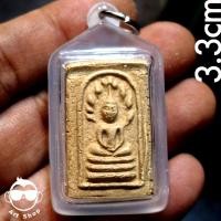 ราคา พระเครื่อง#พระสมเด็จ นาคปรก มงคลมหาลาภ เนื้อผงโสฬสมหาพรหม แม่ชีบุญเรือน วัดอาวุธ กรุงเทพฯ พร้อมเลี่ยมกันน้ำ (26522692027)