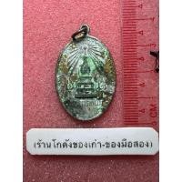 ราคา เหรียญพระธาตุพนม ปี2518 สภาพเก่าๆ (44402357251)