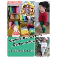 ราคา ลดล้างสตอค เหลือแต่Lสีดำ1ชุดชุดพุงป่อง ชุดนอนสีพื้น (2012430771)