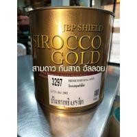 ราคา #3297 สีทอง สำหรับงานอัลลอย สีทองคำมุกพรีเมี่ยม สีน้ำมันอะคริลิค อะคริลิคสีทอง (24961646638)