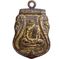 ราคา หลวงพ่อขัน วัดนกกระจาบ พระเครื่อง พ่อขัน ตรงปก (25977542063)