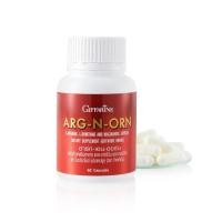 ราคา อาร์กเอนออร์น ARG N ORN กิฟฟารีน บรรจุ 60 แคปซูล (29504488776)