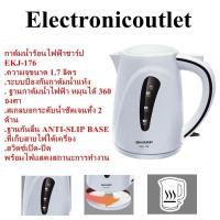 ราคา กาต้มน้ำไฟฟ้า SHARP กาน้ำร้อนไฟฟ้า 1.7L รุ่น EKJ-176 (24564048867)