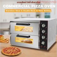 ราคา เตาอบไฟฟ้า ย่างไฟฟ้าเชิงพาณิชย์ เตาอบพิซซ่า อาหาร อุปกรณ์ทำขนม เตาอบ สามารถอบชั้นเดียวและสองชั้นได้9นิ้ว/12เตาอบพิซซ่า (43155317411)