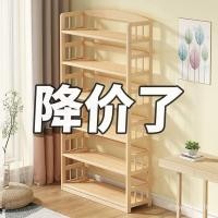 ราคา ต้นสนชั้นตรงผมนักเรียนที่เรียบง่ายไม้เนื้อแข็งชั้นวางตู้หนังสือโรงงานชั้นวางห้องนอนชั้นวางหนังสือหนังสือเด็ก 2มัน (47452182121)