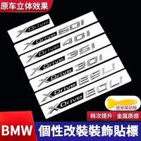 ราคา BMW BMW M Label ดัดแปลงป้าย X1 X3 X4 X5 X6 ขับเคลื่อนสี่ล้อ Displacement Label Xdrive30i 35i 40i 50i ป้าย Word Fender Word สติกเกอร์โลโก้อุปกรณ์เสริมอัตโนมัติ (53002872106)