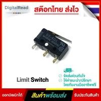ราคา Limit Switch ลิมิตสวิตซ์ (13412040370)