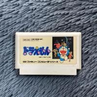 ราคา ตลับแท้เครื่อง Famicom เกมส์ Doraemon ตลับสภาพดี เปิดติดง่ายเล่นได้ปกติ (25891637308)