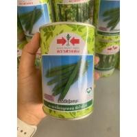 ราคา บวบเหลี่ยมลูกผสม ฟาโรห์ F1 ขนาด 50 กรัม ตราศรแดง (21888305611)