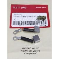 ราคา ถ่านสตาร์ท ถ่านไดร์สตาร์ท MIO/FINO/NOUVO/NOUVO-MX/MIO125 ตัวคาบูเรเตอร์ รหัส 5VV (26568576970)