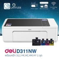 ราคา Deli Color Inkjet All in One Printer (Ink Tank) D311NW (Prin , Scan, Copy, Wifi) (21025393592)