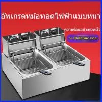 ราคา ควบคุมอุณหภูมิอัตโนมัติ ความจุขนาดใหญ่ สแตนเลส กระทะ ไก่ทอดและเฟรนช์ฟราย เครื่องทอด (51653104586)