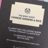ราคา CHINESE GINSENG AND RICE CLARIFYING POLISHING MASK Size 75 ml (1002888663)