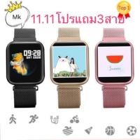 ราคา P80ตั้งรูปโปรไฟล์ได้ แถม3สาย+เคส+ฟิล์ม รองรับการแจ้งเตือนภาษาไทย ใช้ง่ายสวยรุ่นใหม่ล่าสุดอัพจากp70pro (2664684037)