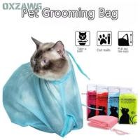 ราคา ถุงตาข่ายอาบน้ําแมวขนาดใหญ่ (54501380420)