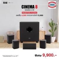 ราคา ELAC CINEMA 8 SETTELLITE 5.1CH (23370651179)