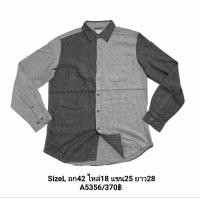 ราคา A5356/Back Number อก42นิ้ว (26555403192)