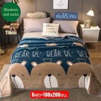 ราคา ผ้าห่มนาโนเนื้อผ้าดีคมแล้วอบอุ่นระบายอากาศดีห่มได้2คนขนไม่หลุดขนาด6ฟุต=180x200ซม. (41767504486)